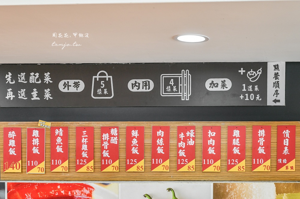 【花蓮美食小吃】熱海排骨大王 40年便當老店推薦！自選菜色超豐富內用外帶外送生意超好