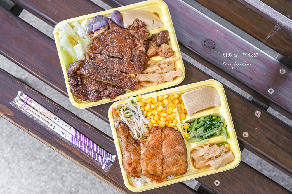 【花蓮美食小吃】熱海排骨大王 40年便當老店推薦！自選菜色超豐富內用外帶外送生意超好 @周花花，甲飽沒