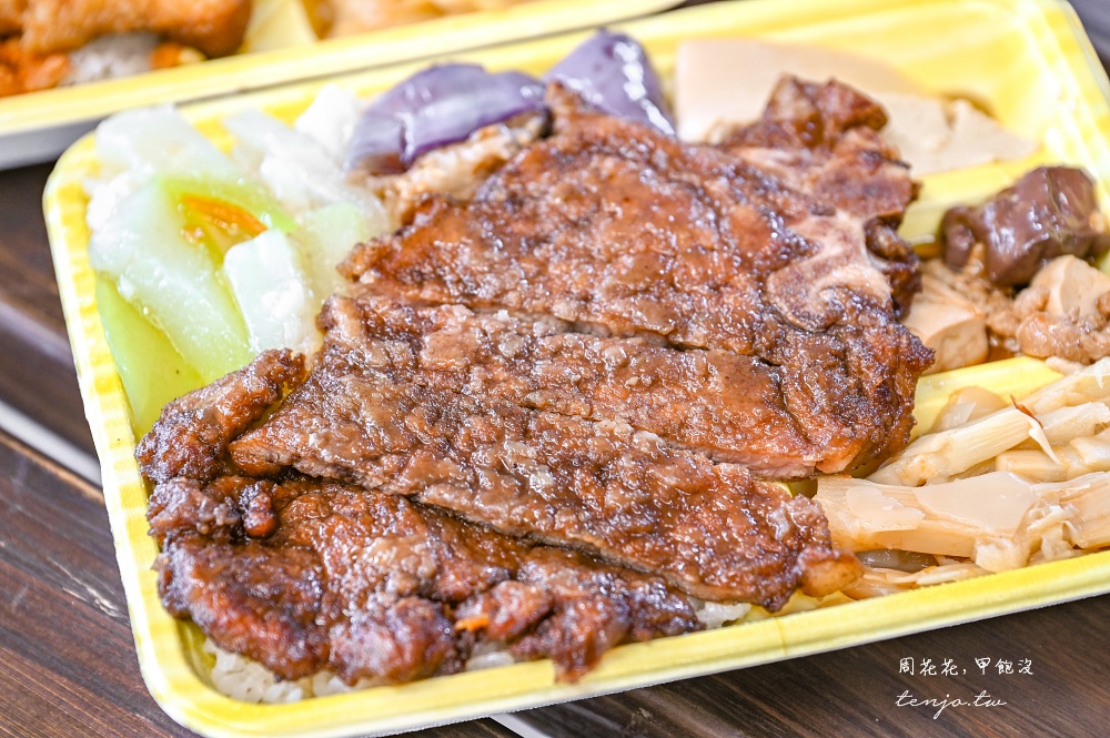 【花蓮美食小吃】熱海排骨大王 40年便當老店推薦！自選菜色超豐富內用外帶外送生意超好