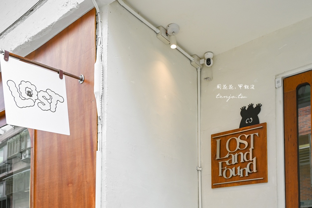 【台北大安區美食】LOST and Found 菜單早午餐咖啡都很推薦！可訂位近捷運信義安和站
