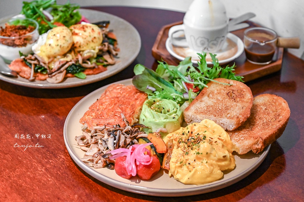 【台北大安區美食】LOST and Found 菜單早午餐咖啡都很推薦！可訂位近捷運信義安和站 @周花花，甲飽沒