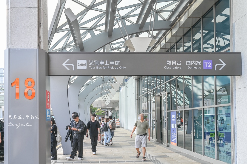 【松山機場觀景台】全面升級免費開放！台北看飛機景點推薦：交通怎麼去咖啡廳開放時間