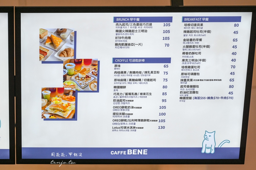 【松山機場觀景台】全面升級免費開放！台北看飛機景點推薦：交通怎麼去咖啡廳開放時間