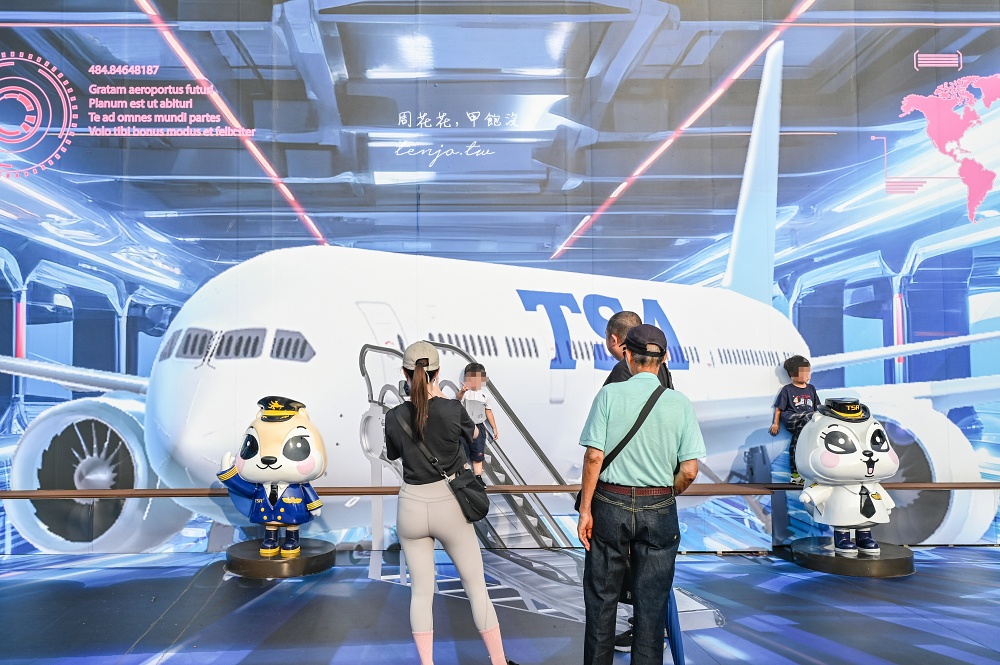 【松山機場觀景台】全面升級免費開放！台北看飛機景點推薦：交通怎麼去咖啡廳開放時間