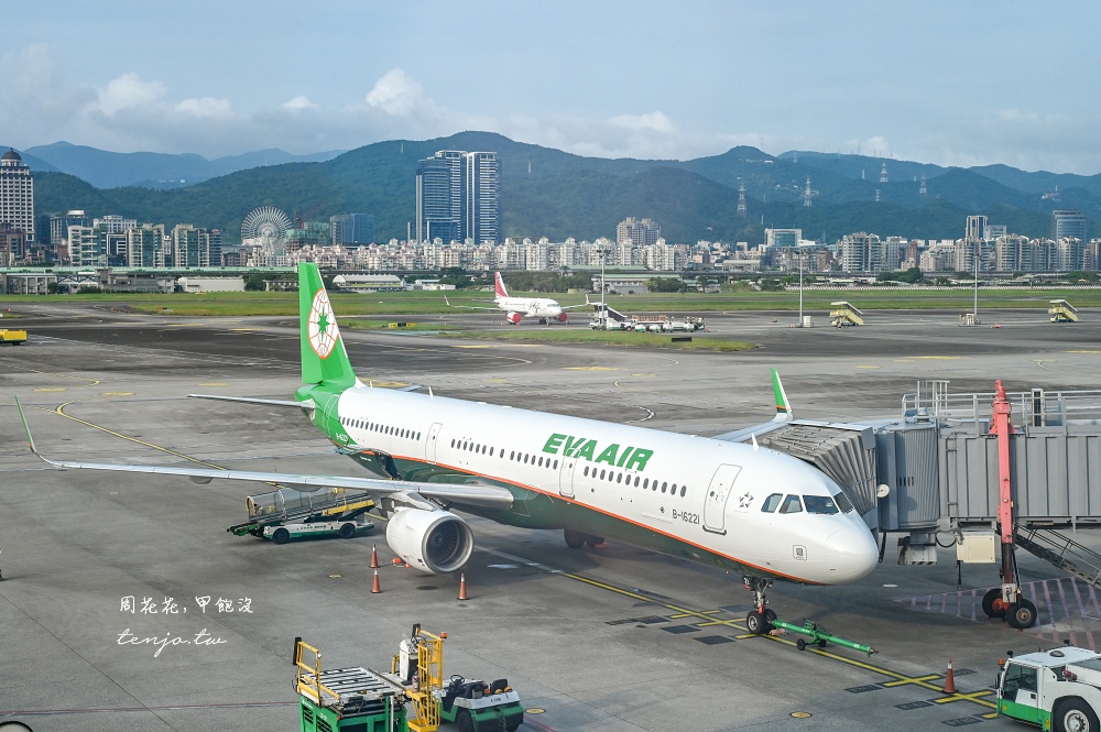 【松山機場觀景台】全面升級免費開放！台北看飛機景點推薦：交通怎麼去咖啡廳開放時間