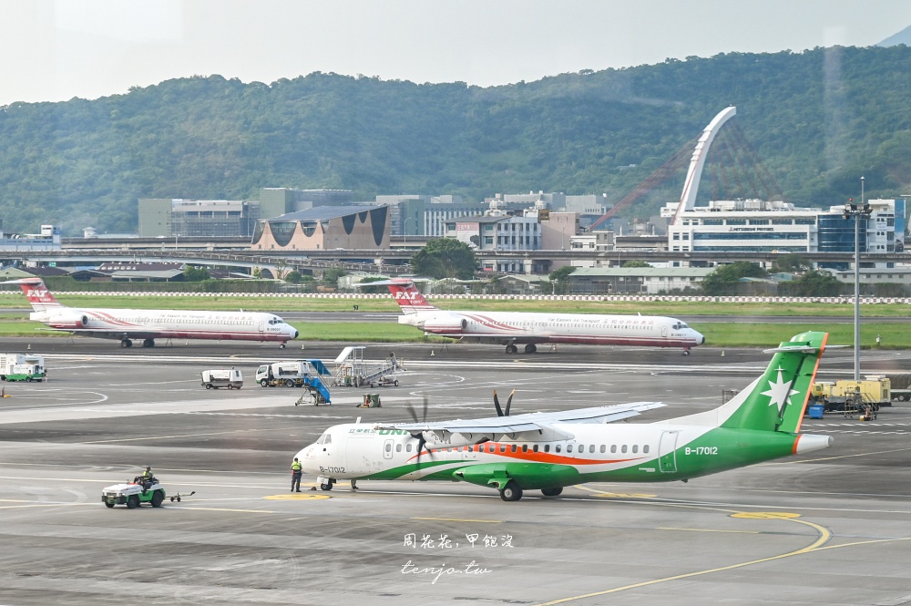 【松山機場觀景台】全面升級免費開放！台北看飛機景點推薦：交通怎麼去咖啡廳開放時間