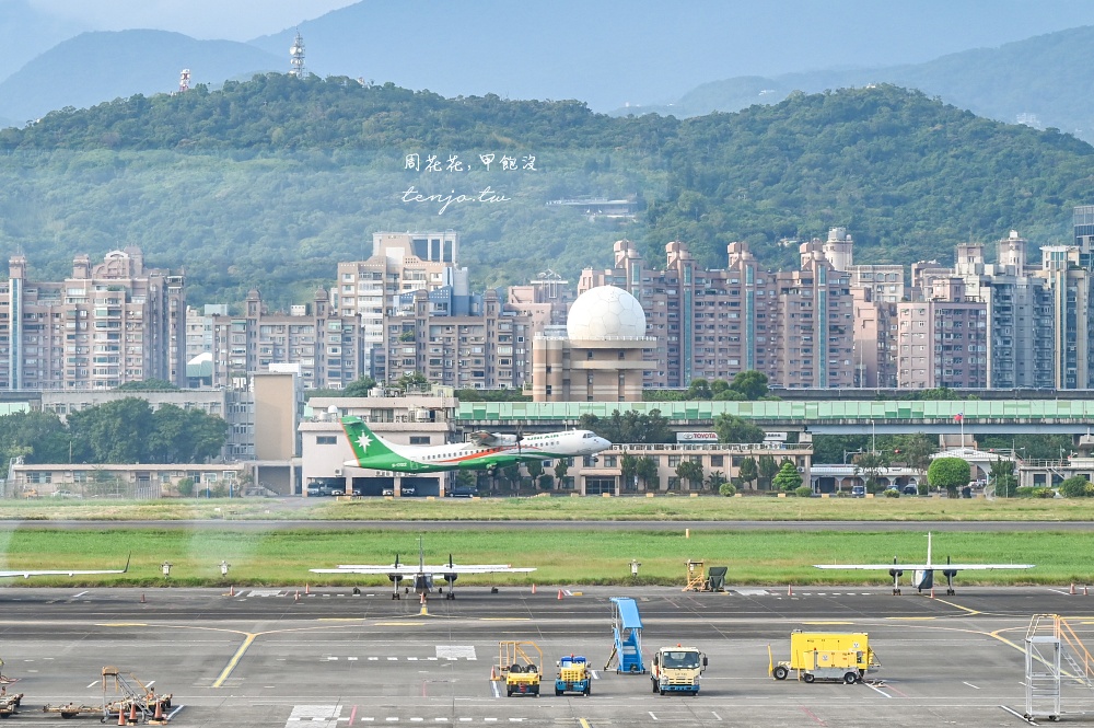 【松山機場觀景台】全面升級免費開放！台北看飛機景點推薦：交通怎麼去咖啡廳開放時間