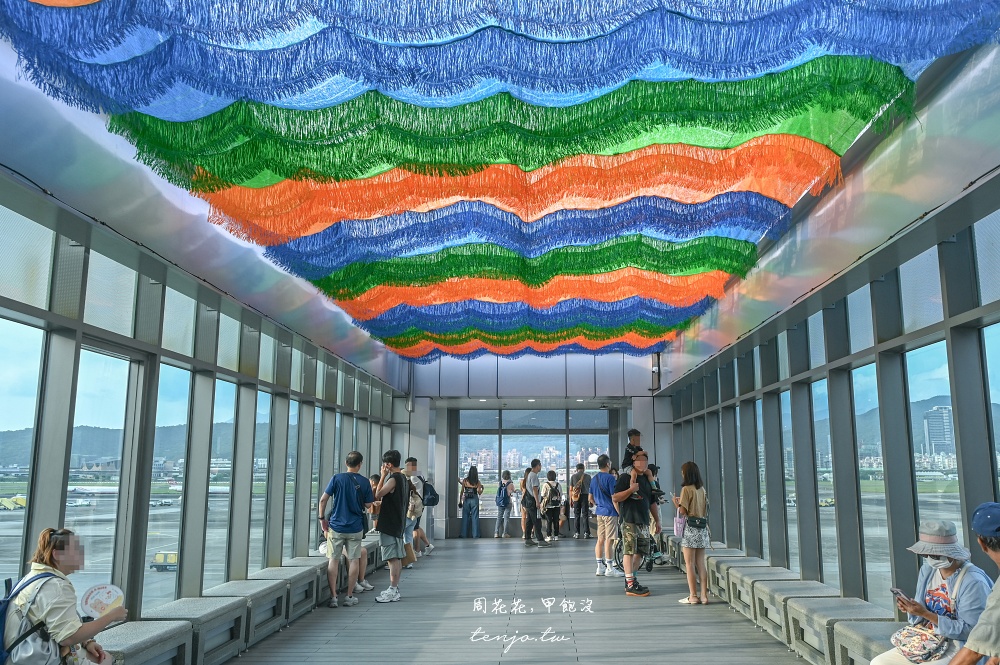 【松山機場觀景台】全面升級免費開放！台北看飛機景點推薦：交通怎麼去咖啡廳開放時間