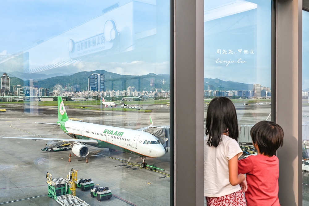 【松山機場觀景台】全面升級免費開放！台北看飛機景點推薦：交通怎麼去咖啡廳開放時間 @周花花，甲飽沒