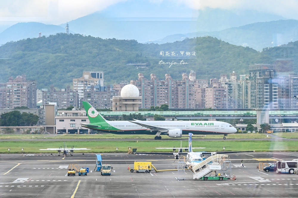 【松山機場觀景台】全面升級免費開放！台北看飛機景點推薦：交通怎麼去咖啡廳開放時間