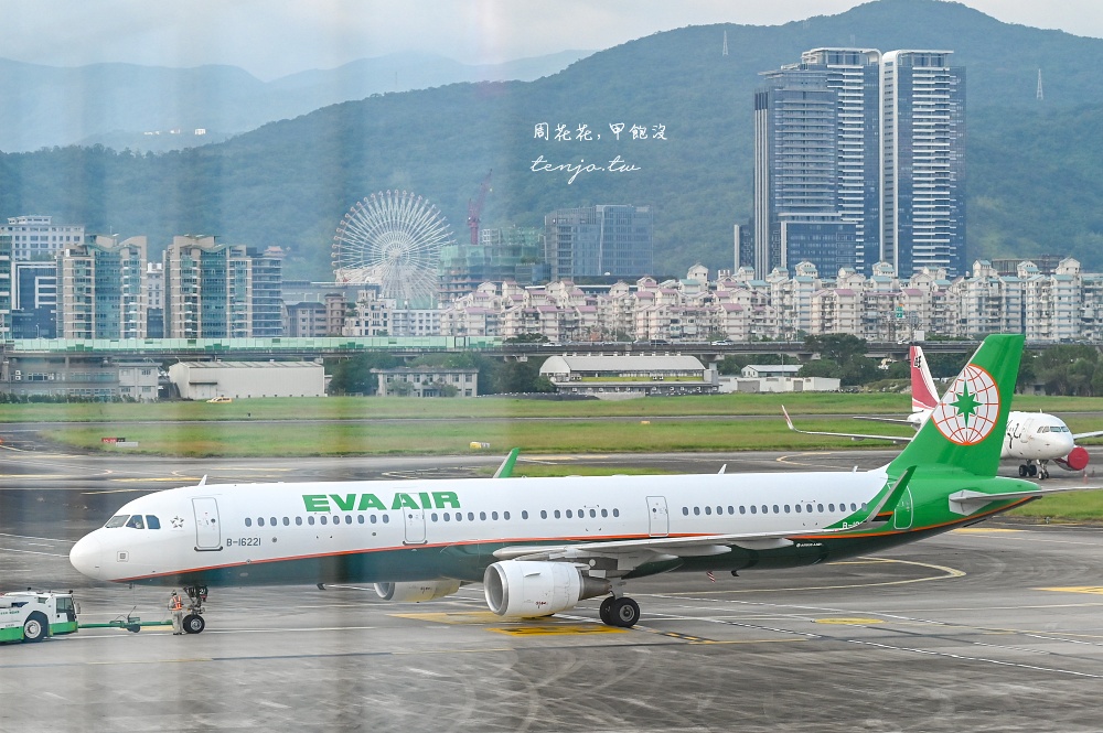 【松山機場觀景台】全面升級免費開放！台北看飛機景點推薦：交通怎麼去咖啡廳開放時間