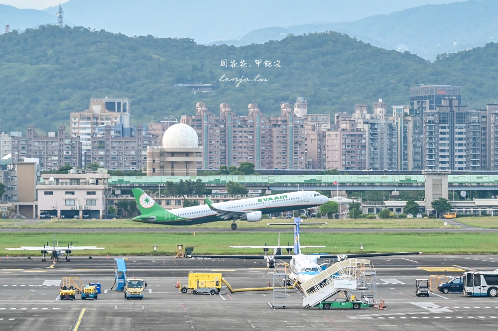 【松山機場觀景台】全面升級免費開放！台北看飛機景點推薦：交通怎麼去咖啡廳開放時間