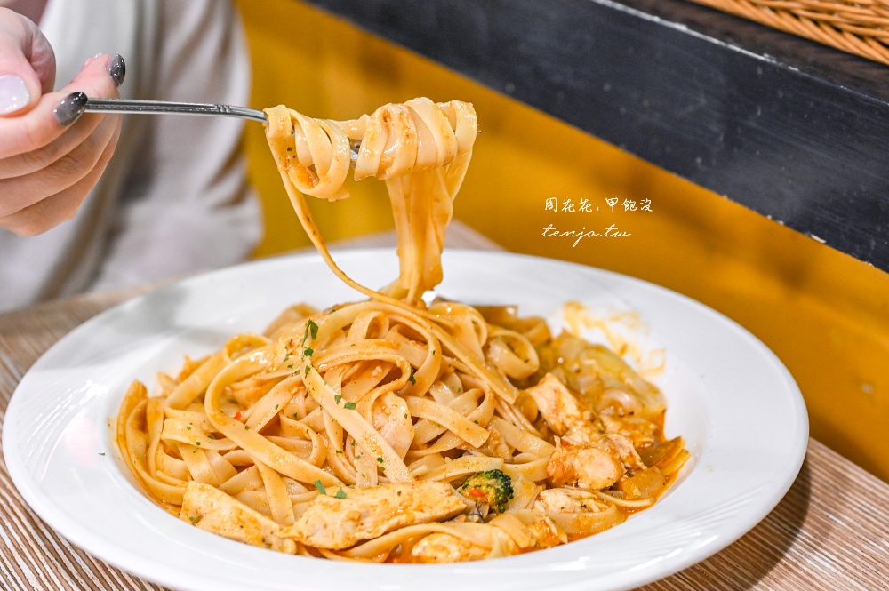 【民生社區美食】Parco義大利麵店 台北平價義大利麵推薦！加麵不加價套餐份量大CP值高