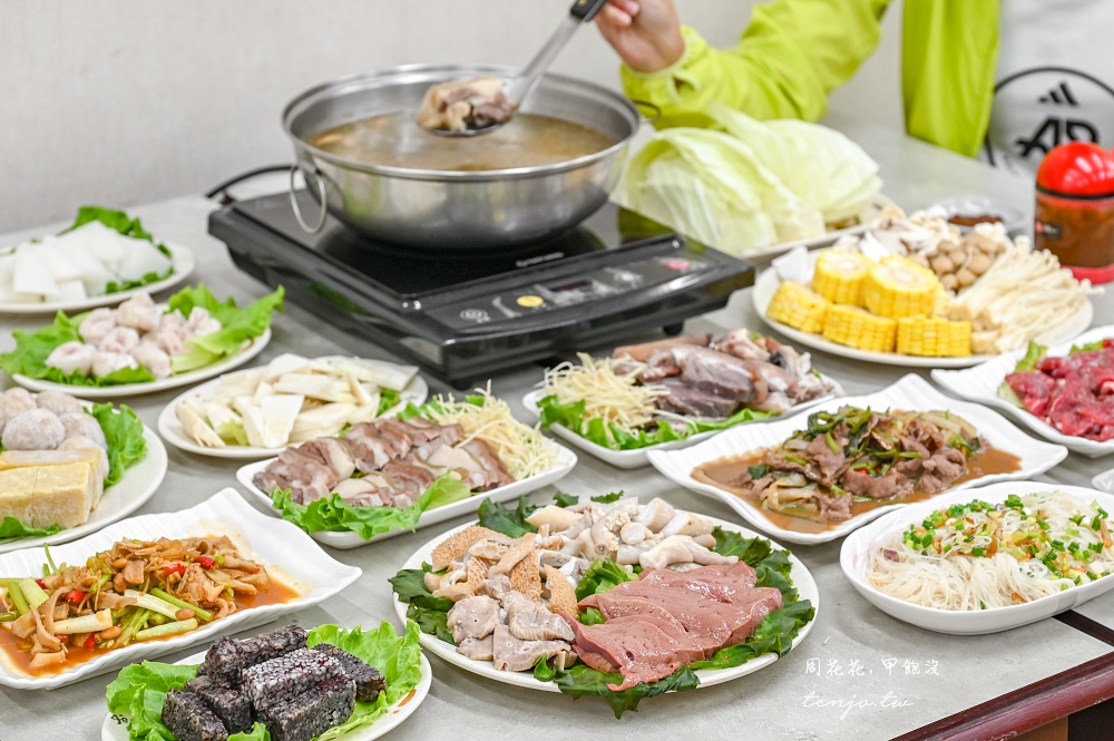 【新莊美食火鍋】溪湖名家現宰羊肉爐 在地經營30年老店！嚴選溪湖直送溫體羊肉好吃推薦 @周花花，甲飽沒