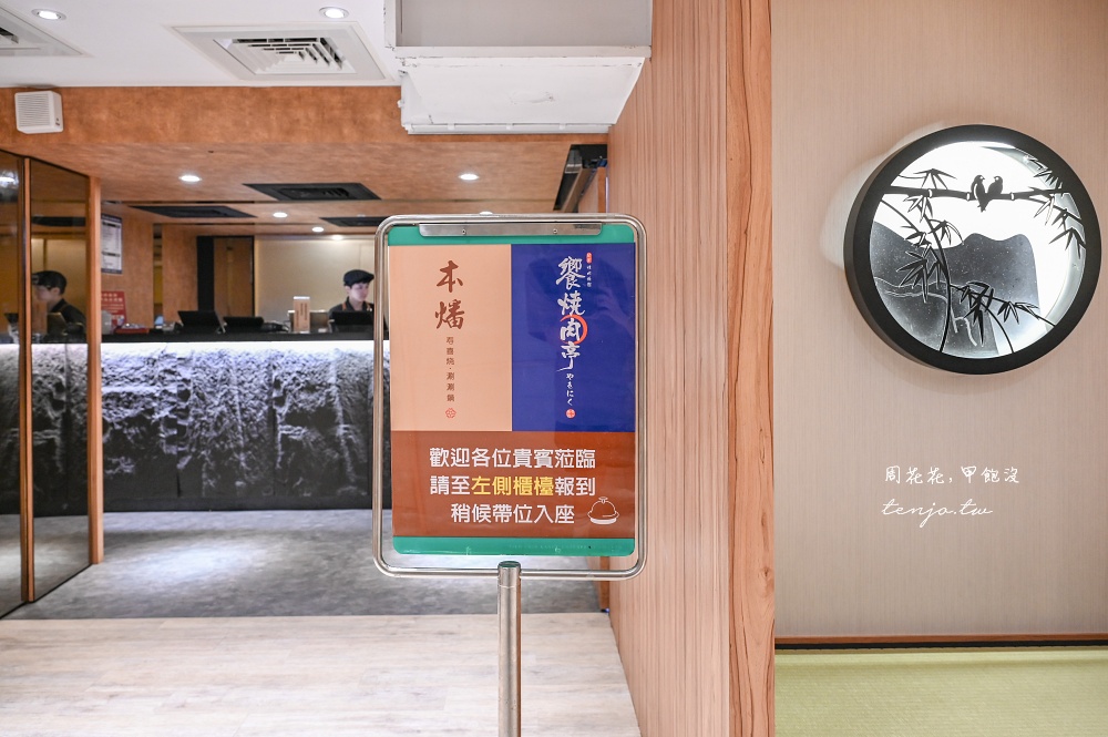 【桃園中壢燒烤吃到飽】饗燒肉亭 桌邊現切和牛牛排吃到飽免800元！自助吧豐盛CP值高