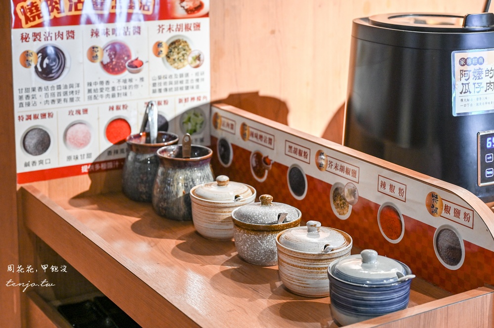 【桃園中壢燒烤吃到飽】饗燒肉亭 桌邊現切和牛牛排吃到飽免800元！自助吧豐盛CP值高