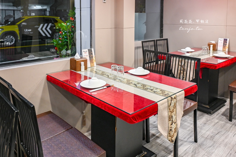 【松山區美食】皇宴天成精緻中式料理 台北小巨蛋聚會餐廳推薦！菜單菜色好吃又有特色