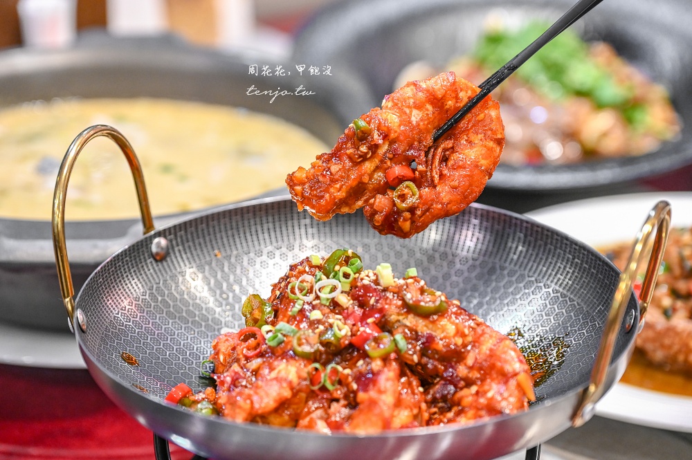 【松山區美食】皇宴天成精緻中式料理 台北小巨蛋聚會餐廳推薦！菜單菜色好吃又有特色