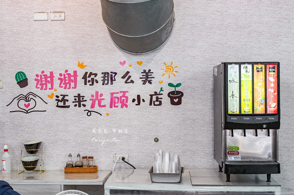 【桃園美食推薦】金小蔥雞湯米粉 嚴選30隻鹿野土雞熬湯！痛風海鮮雞湯還能獨享整隻全雞