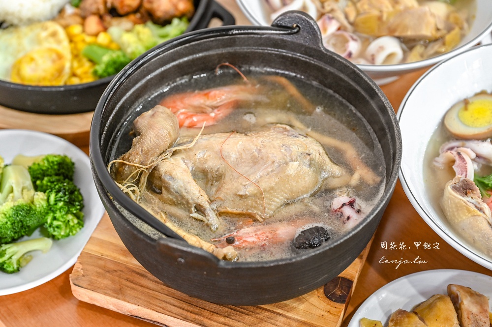 【桃園美食推薦】金小蔥雞湯米粉 嚴選30隻鹿野土雞熬湯！痛風海鮮雞湯還能獨享整隻全雞