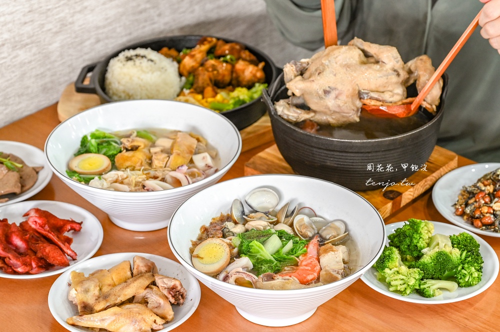 【桃園美食推薦】金小蔥雞湯米粉 嚴選30隻鹿野土雞熬湯！痛風海鮮雞湯還能獨享整隻全雞 @周花花，甲飽沒