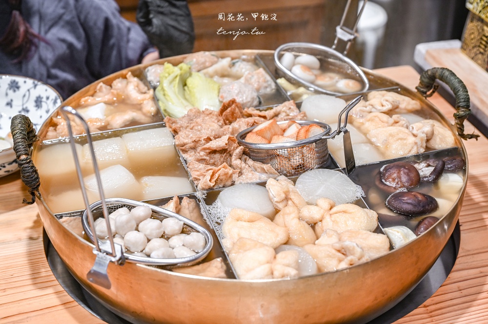 【円山駅】圓山站旁日式老宅關東煮！百年木造古蹟改造空間，不能訂位預約只能現場候位