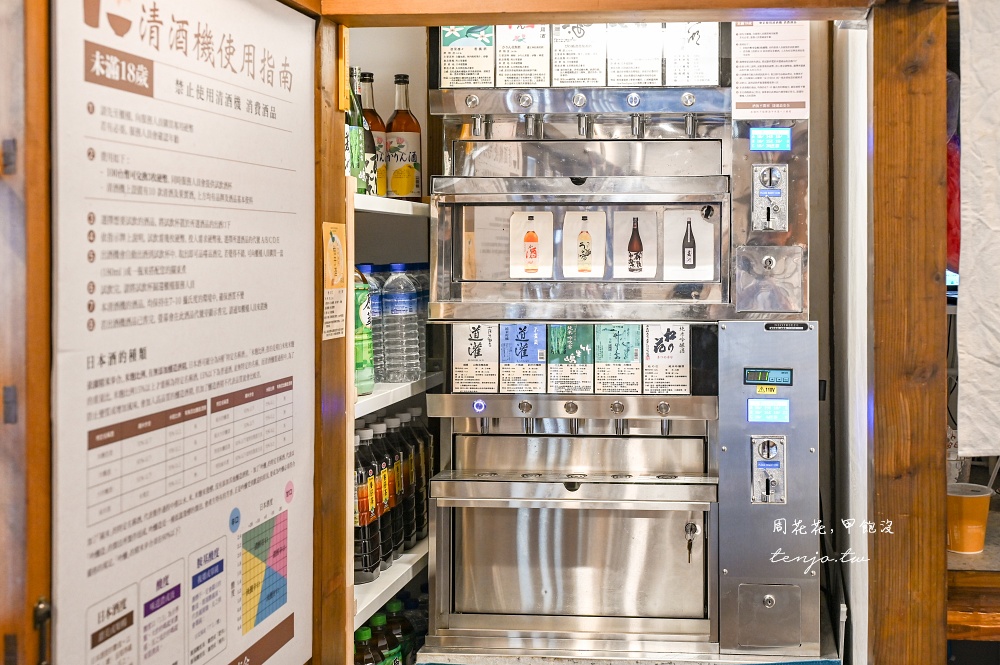 【円山駅】圓山站旁日式老宅關東煮！百年木造古蹟改造空間，不能訂位預約只能現場候位