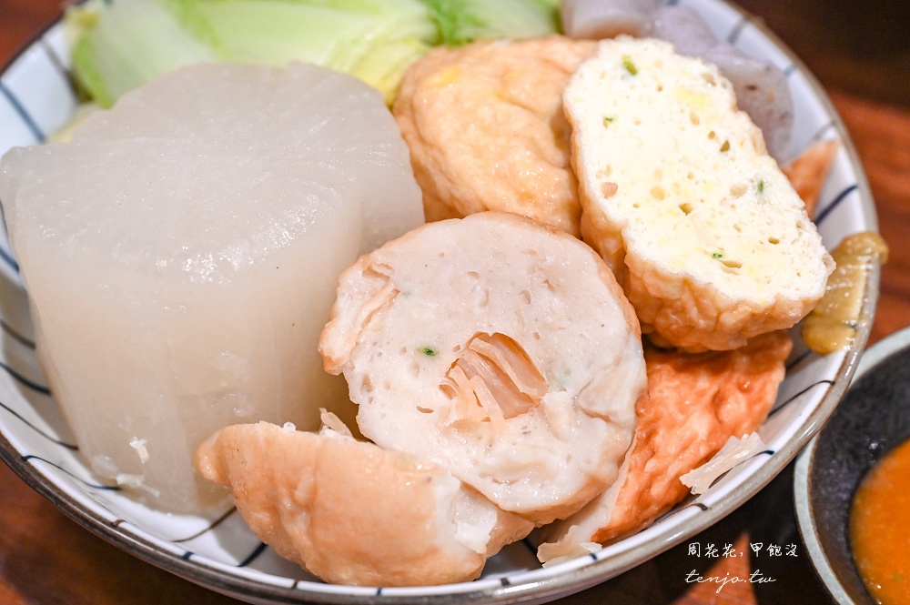 【円山駅】圓山站旁日式老宅關東煮！百年木造古蹟改造空間，不能訂位預約只能現場候位