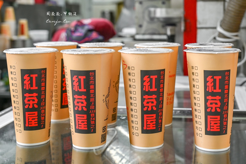 【台北大龍峒美食】紅茶屋生活飲品館 超大杯1000cc只要25元！在地人推薦必點綠豆冰沙