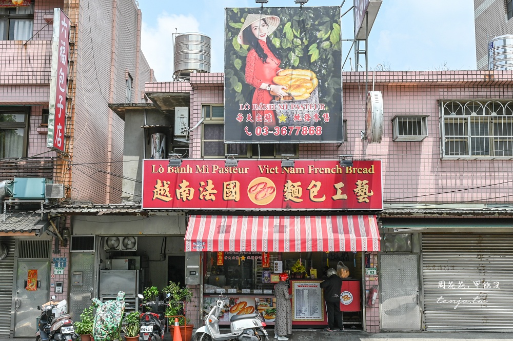【桃園美食推薦】越南法國麵包工藝 桃園火車站後站人氣小吃！網路評價破千排隊美食