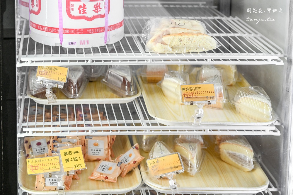 【桃園美食甜點】佳樂蛋糕 目錄推薦必點招牌波士頓派！47年老字號生日蛋糕店平價好吃
