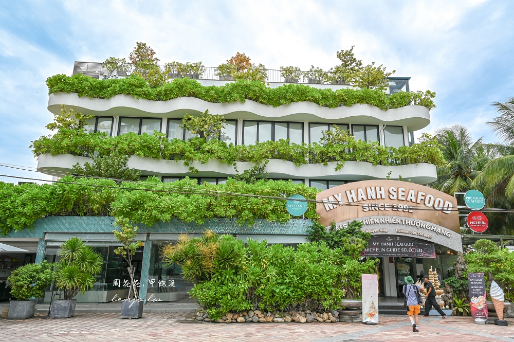 【越南峴港美食】My Hanh Seafood (美幸海鮮餐廳) 美溪沙灘海景第一排米其林獲獎餐廳! 【越南峴港美食】My Hanh Seafood (美幸海鮮餐廳) 美溪沙灘海景第一排米其林獲獎餐廳!