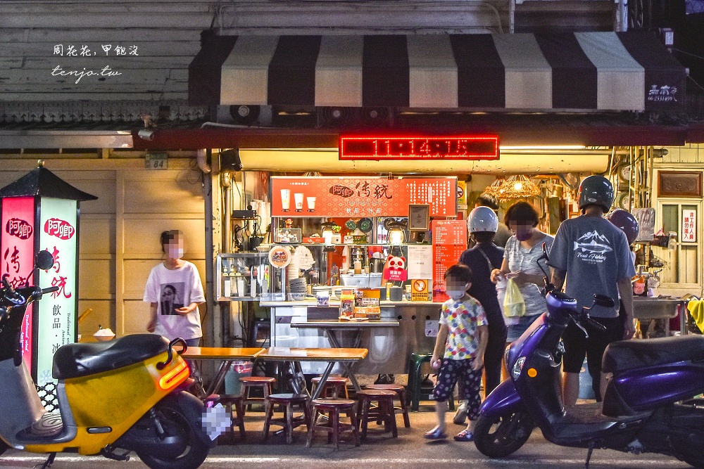 【台南保安路美食推薦】阿卿杏仁茶 政商名流都愛的杏仁茶+油條！宵夜時段依舊人潮滿滿
