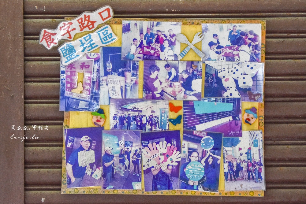 【高雄鹽埕美食】永和小籠包 在地人朋友推薦隱藏版小吃!開業40年老店連日本人都愛吃 【高雄鹽埕美食】永和小籠包 在地人朋友推薦隱藏版小吃!開業40年老店連日本人都愛吃