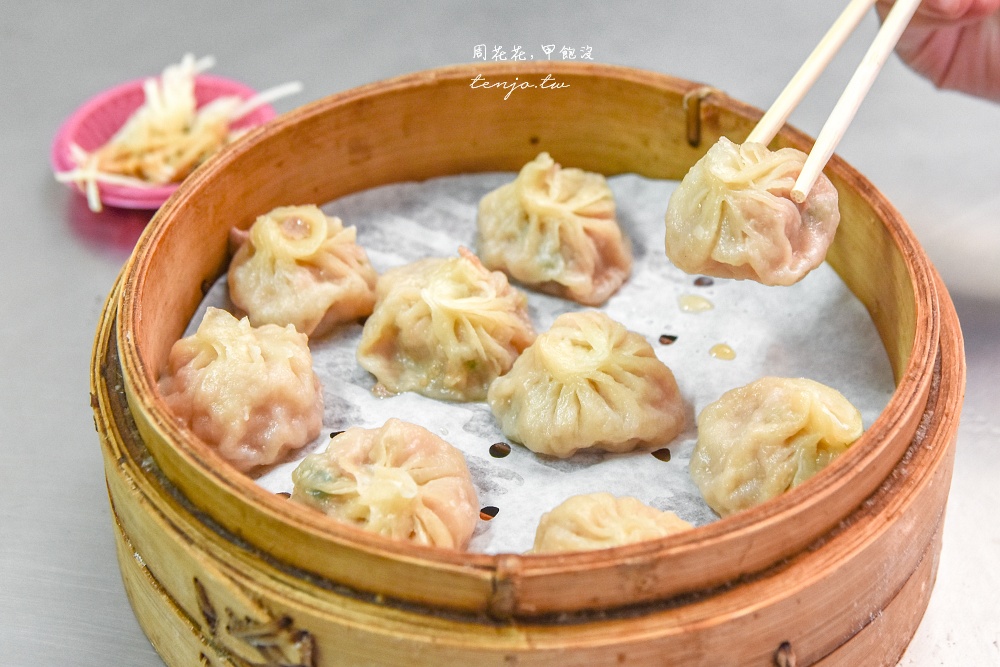 【高雄鹽埕美食】永和小籠包 在地人朋友推薦隱藏版小吃！開業40年老店連日本人都愛吃 @周花花，甲飽沒