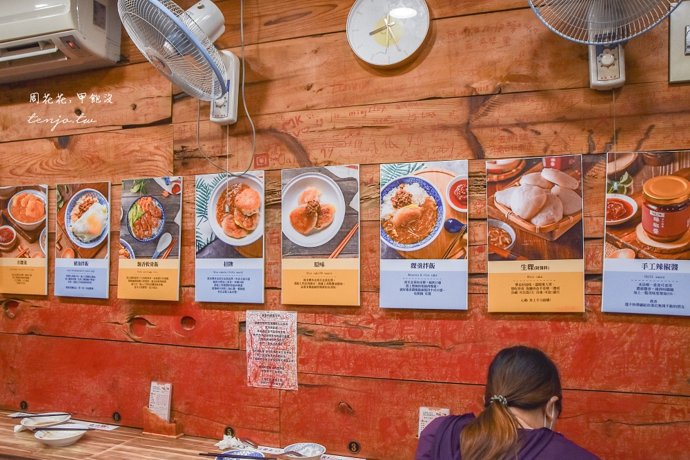 【台南保安路美食】阿文米粿 米其林必比登推薦小吃!菜單五種吃法私心最愛羹湯招牌米粿 【台南保安路美食】阿文米粿 米其林必比登推薦小吃!菜單五種吃法私心最愛羹湯招牌米粿