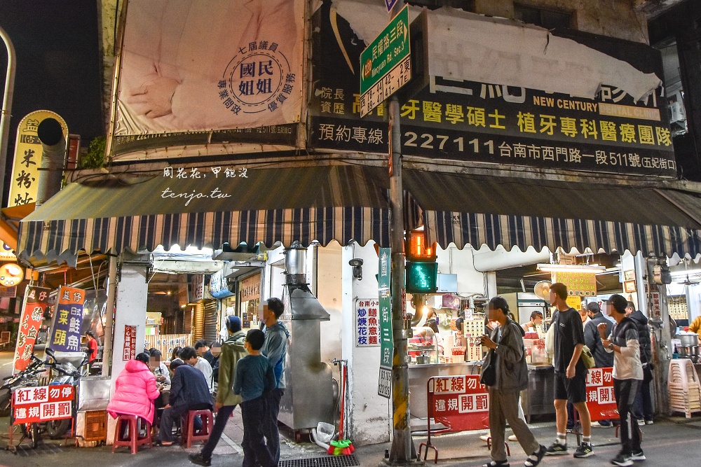 【台南中西區美食】黃家鱔魚意麵&水仙宮粽葉米糕 60年老店鑊氣十足！國華街美食推薦