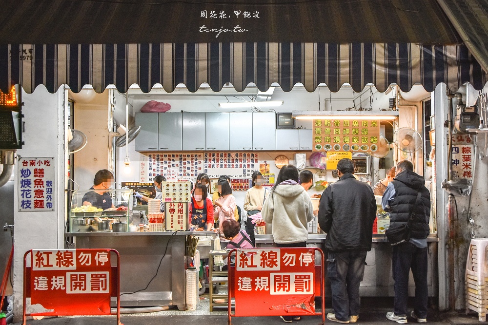 【台南中西區美食】黃家鱔魚意麵&水仙宮粽葉米糕 60年老店鑊氣十足！國華街美食推薦