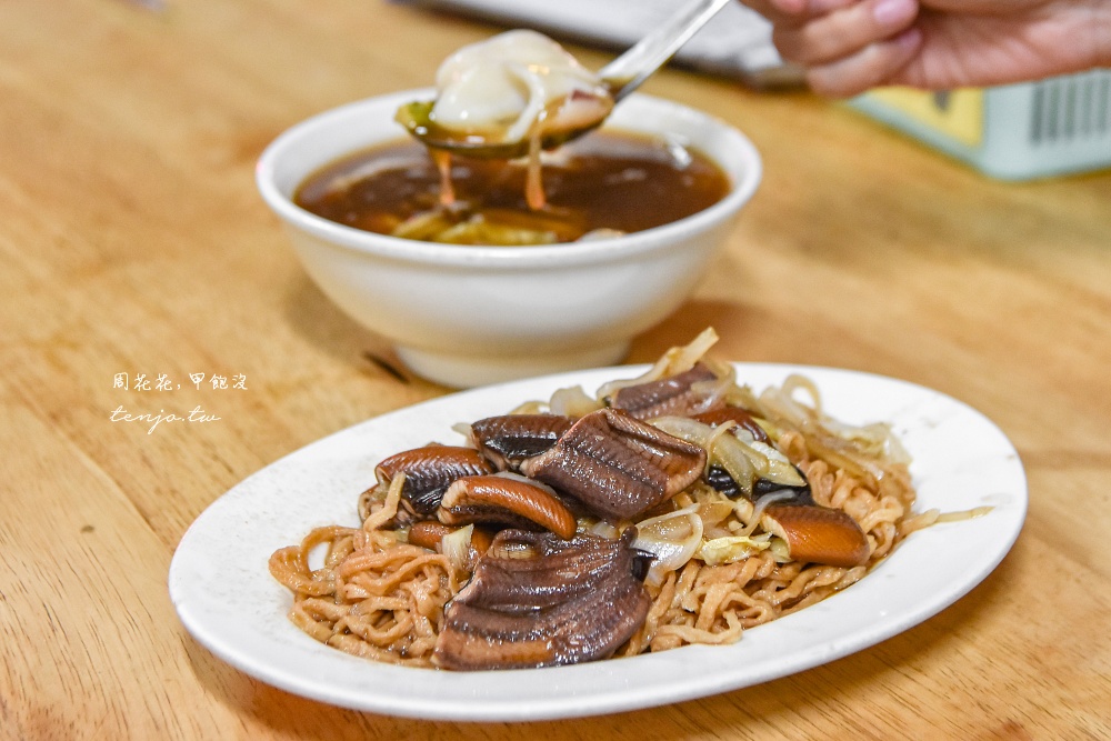 【台南中西區美食】黃家鱔魚意麵&水仙宮粽葉米糕 60年老店鑊氣十足！國華街美食推薦 @周花花，甲飽沒