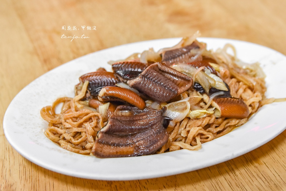 【台南中西區美食】黃家鱔魚意麵&水仙宮粽葉米糕 60年老店鑊氣十足！國華街美食推薦