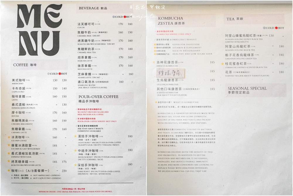 【北投關渡咖啡】Luguo Cafe / Z Space 隱身北藝大校園內台北秘境咖啡店！爐鍋咖啡分店