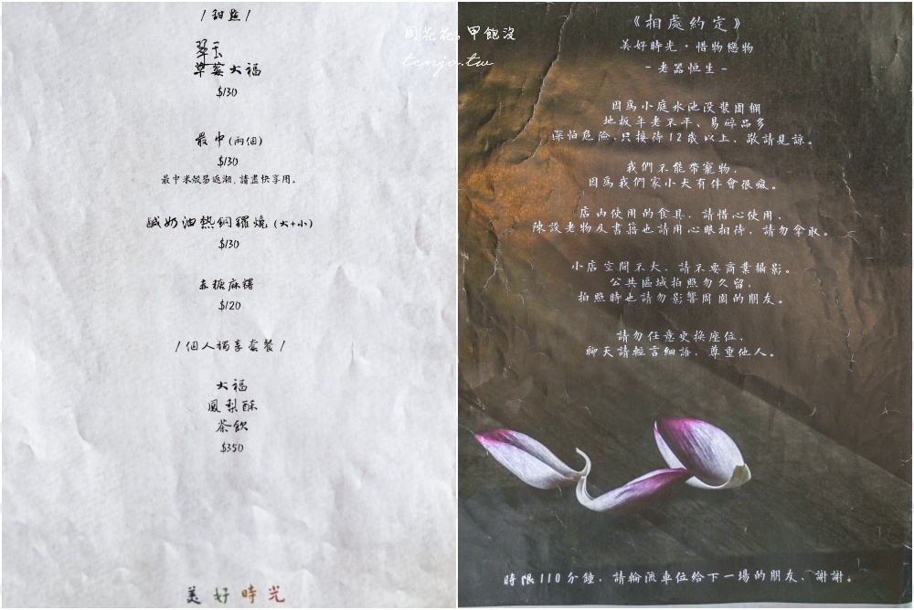 【台北秘境咖啡店】美好時光八里 隱身山腰間預約制咖啡廳！滿屋古物復古氛圍景觀可看海