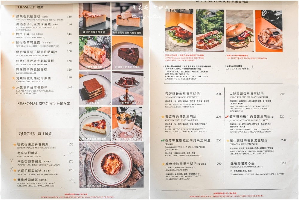 【北投關渡咖啡】Luguo Cafe / Z Space 隱身北藝大校園內台北秘境咖啡店!爐鍋咖啡分店 【北投關渡咖啡】Luguo Cafe / Z Space 隱身北藝大校園內台北秘境咖啡店!爐鍋咖啡分店