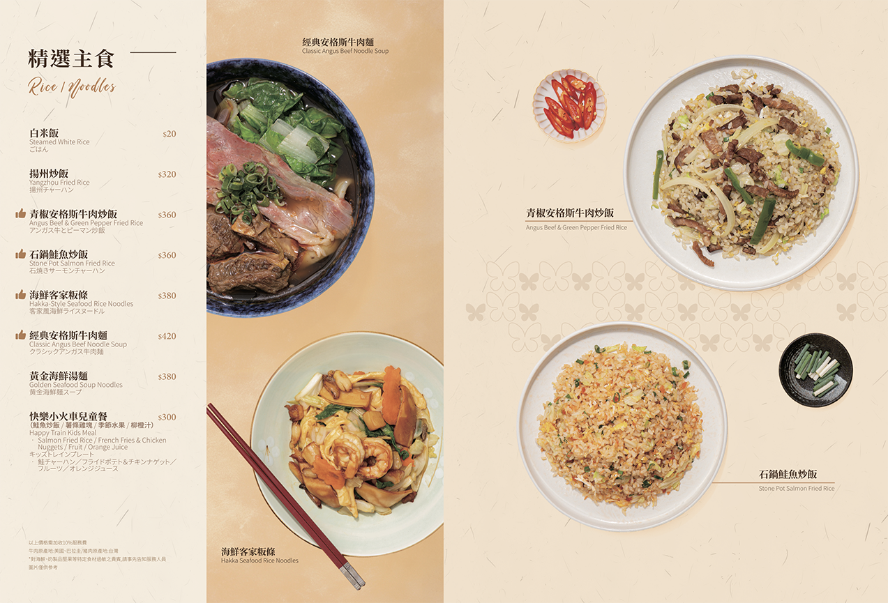 【Home Garden餐廳昇恆昌內湖旗艦店】超級隱藏版美食推薦！創新中菜餐廳適合聚餐聚會