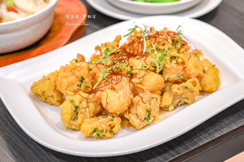 【Home Garden餐廳昇恆昌內湖旗艦店】超級隱藏版美食推薦！創新中菜餐廳適合聚餐聚會