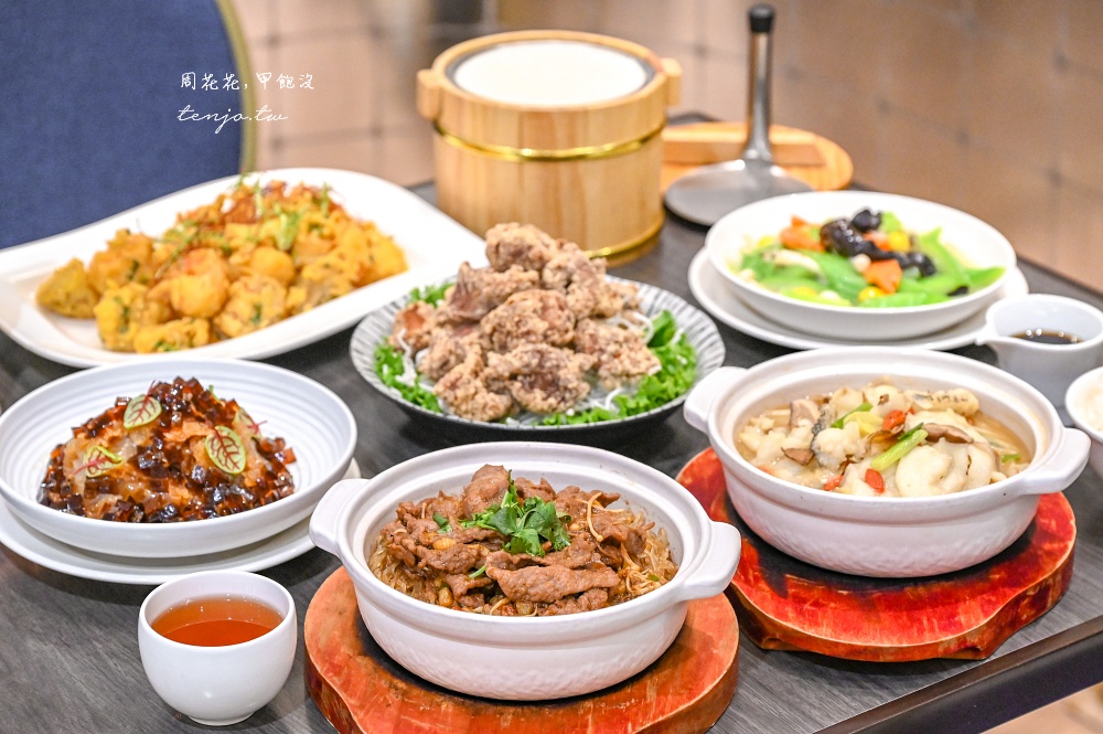 【Home Garden餐廳昇恆昌內湖旗艦店】超級隱藏版美食推薦！創新中菜餐廳適合聚餐聚會 @周花花，甲飽沒