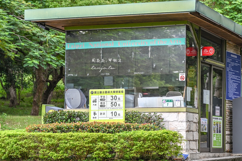 【北投關渡咖啡】Luguo Cafe / Z Space 隱身北藝大校園內台北秘境咖啡店!爐鍋咖啡分店 【北投關渡咖啡】Luguo Cafe / Z Space 隱身北藝大校園內台北秘境咖啡店!爐鍋咖啡分店