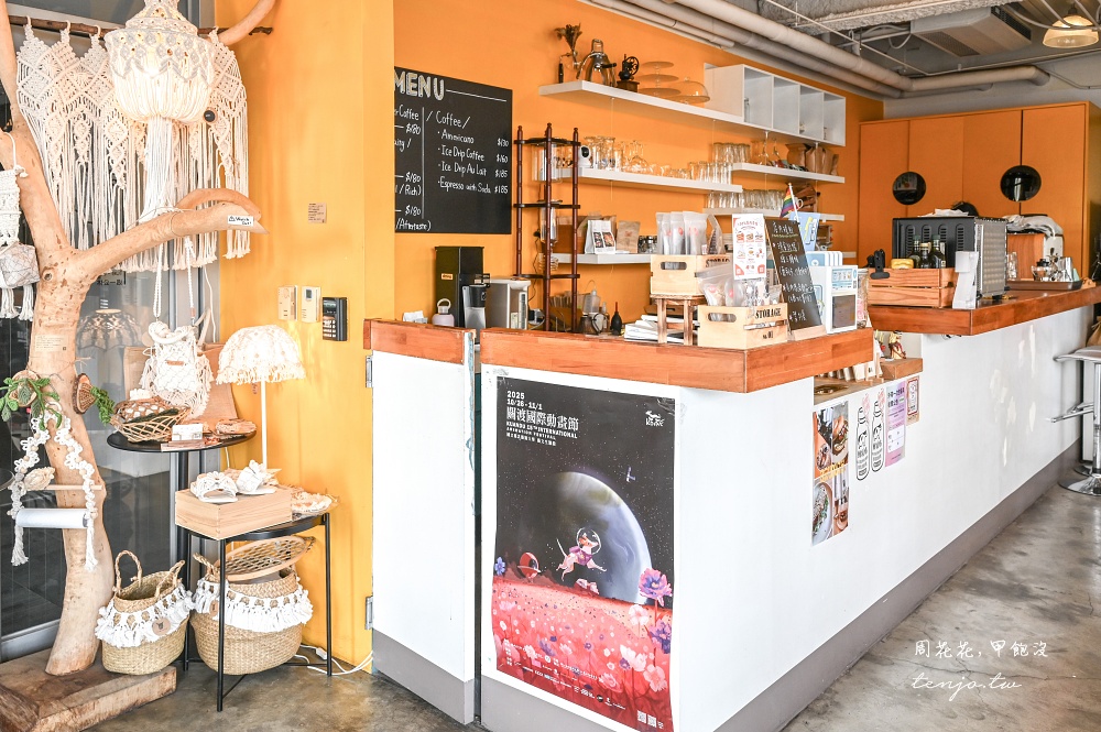 【北投關渡咖啡】Luguo Cafe / Z Space 隱身北藝大校園內台北秘境咖啡店！爐鍋咖啡分店