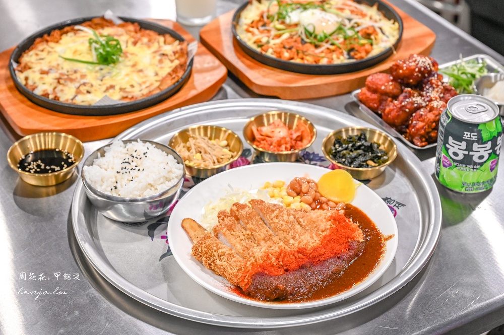 【中山韓式推薦】南山炸豬排남산돈까스 神還原韓劇爆紅美食！隱身二樓新開幕韓國料理餐廳 @周花花，甲飽沒