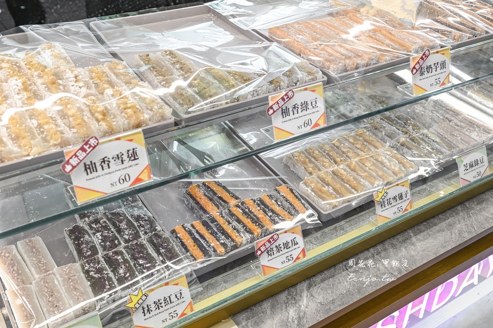 【台北東區美食】涼食帖忠孝旗艦店 超人氣涼糕專賣店推薦！近20種口味料爆多只要50元起